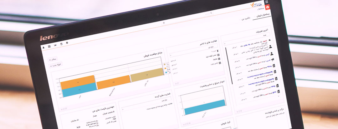 آموزش کار با نرم افزار سی آر ام CRM ویتایگر VTIGER فارسی