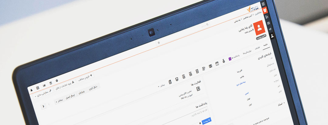 دانلود نمونه قرارداد سی آر ام CRM ویتایگر VTIGER فارسی